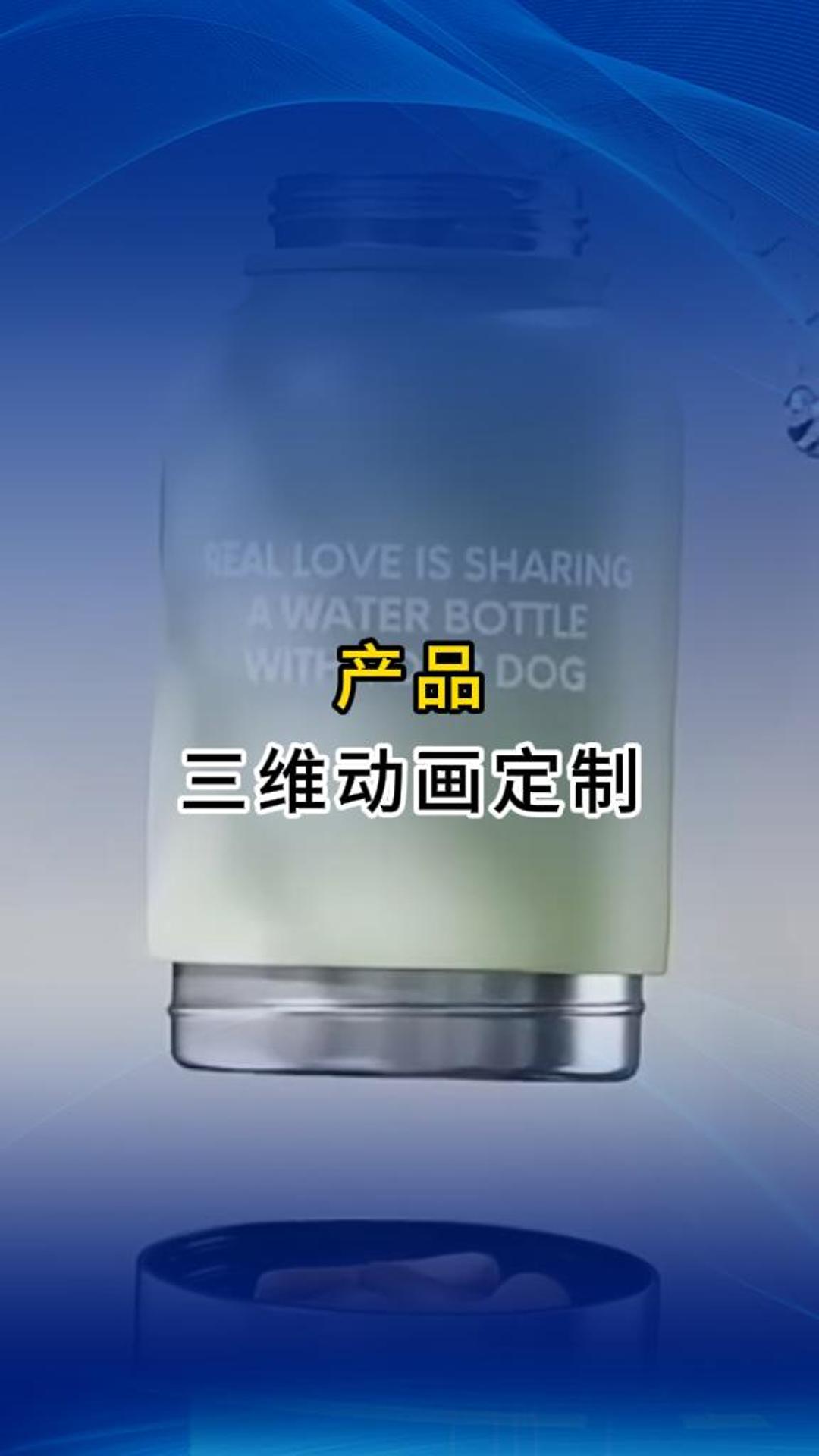 三維動畫更直觀展示產品賣點--三維動畫定制公司--鄭州三維定制公司