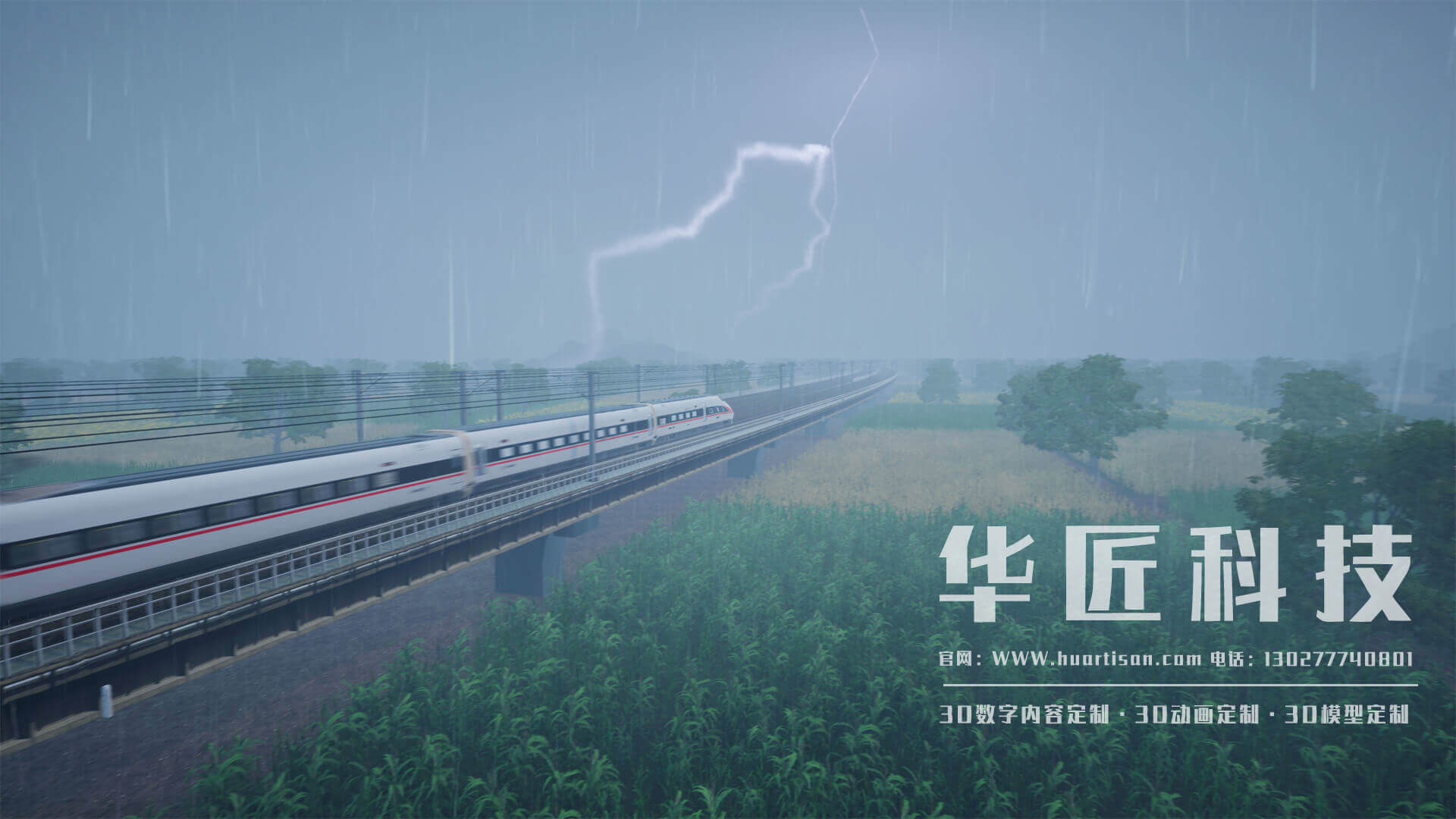 虛擬仿真應急安全三維動畫
